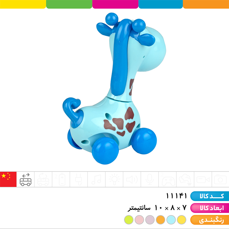گاو کوکی