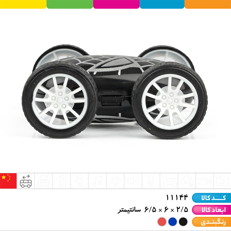 ماشین ۲ رو قدرتی مرد عنکبوتی