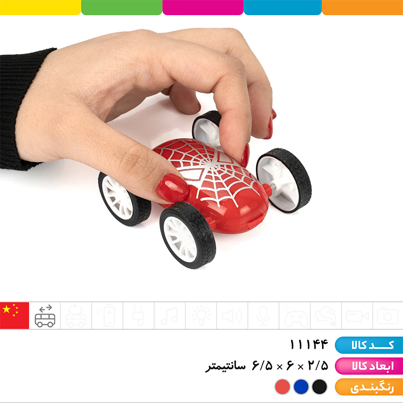 ماشین ۲ رو قدرتی مرد عنکبوتی