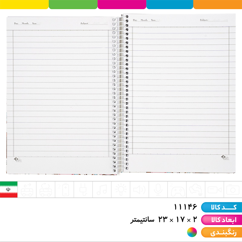دفتر 100 برگ جلدسخت کیوت شفیعی