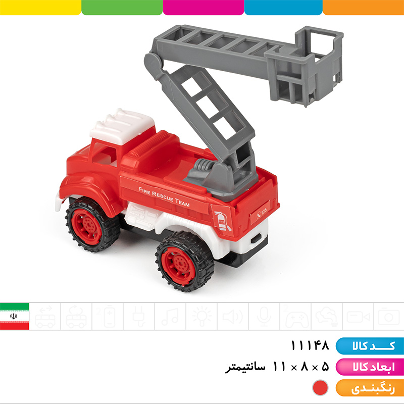 ست ماشین آتش نشانی ( بسته 2 عددی)