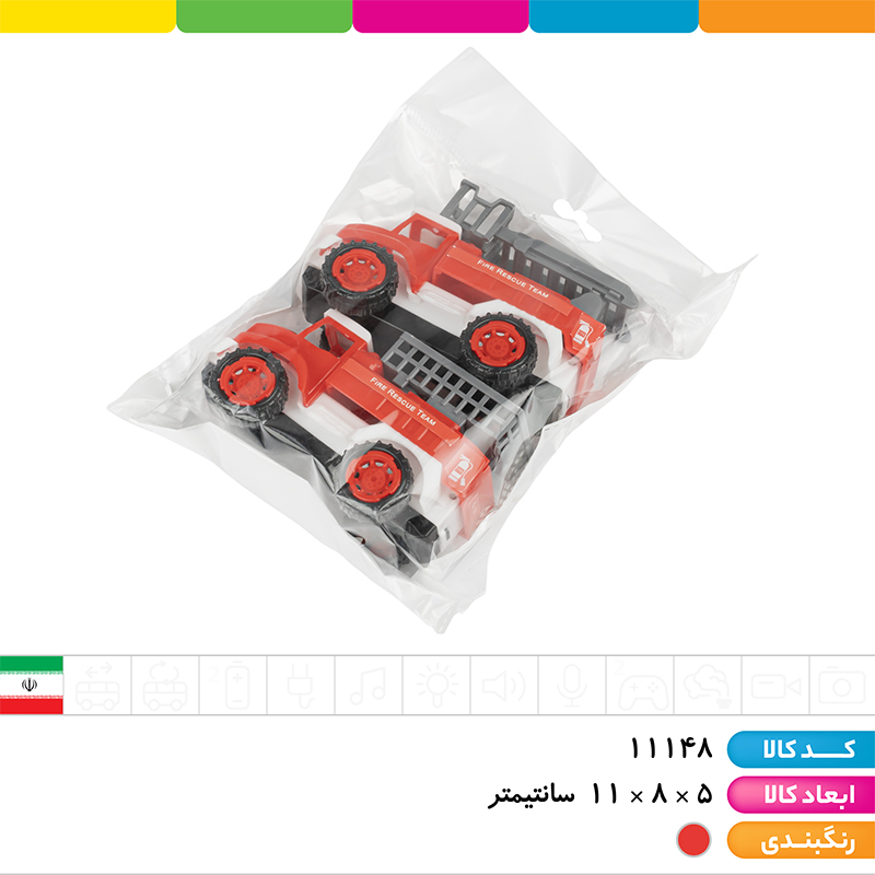 ست ماشین آتش نشانی ( بسته 2 عددی)