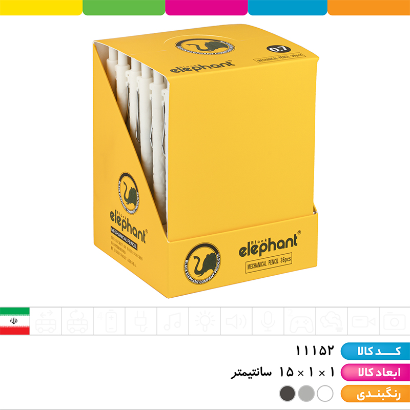 مداد اتود 0.7 فلزی طرح دار الفانت