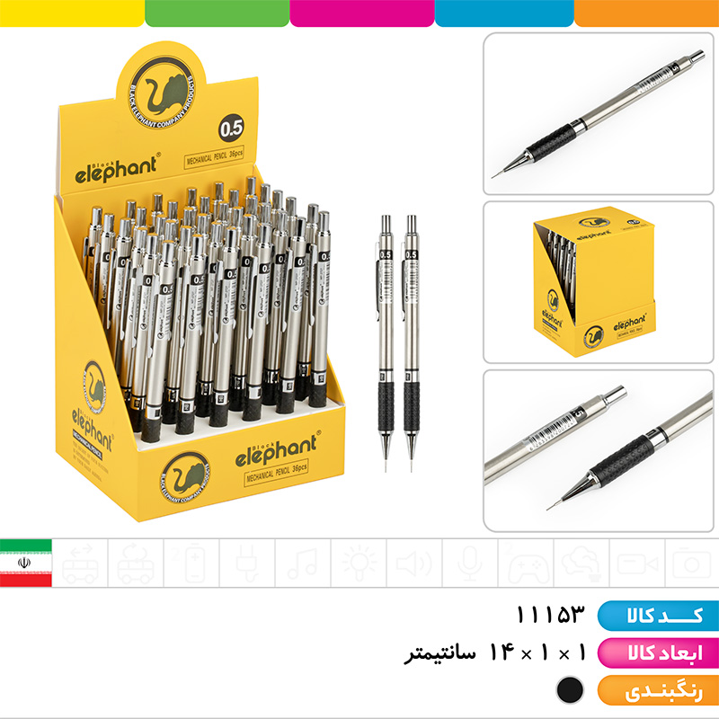 مداد اتود 0.5 فلزی الفانت