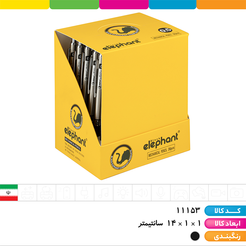مداد اتود 0.5 فلزی الفانت