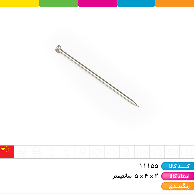 سوزن ته گرد DL