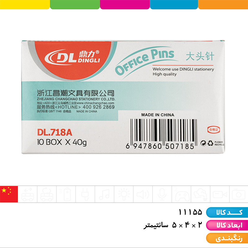 سوزن ته گرد DL