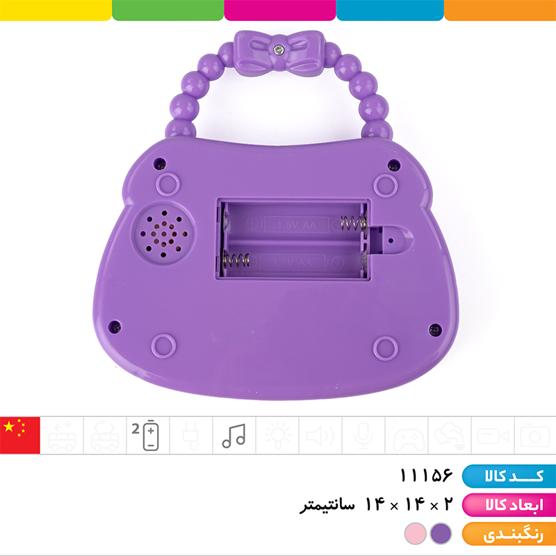 پیانو کرومی