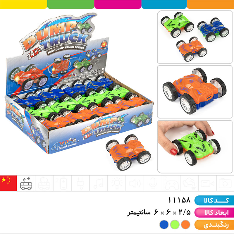 ماشین مسابقه 2 رو قدرتی