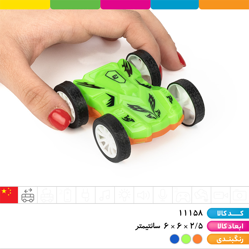 ماشین مسابقه 2 رو قدرتی