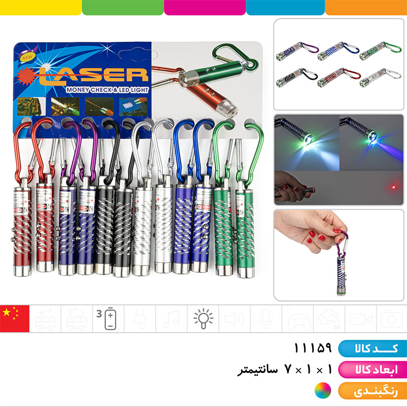 لیزر 3 کاره شیاردار حکاکی
