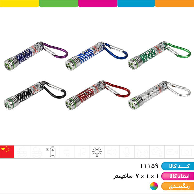 لیزر 3 کاره شیاردار حکاکی