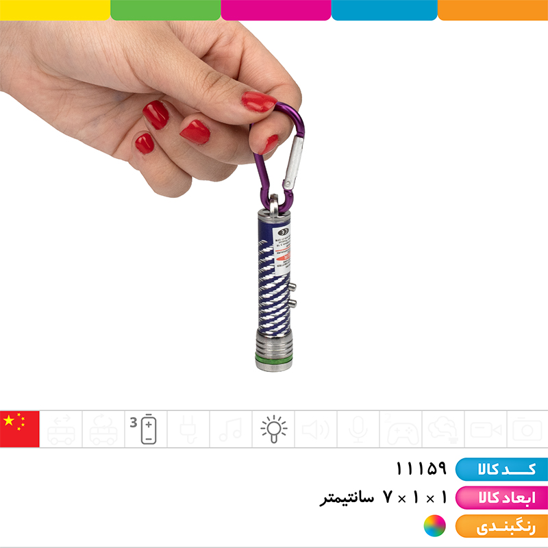 لیزر 3 کاره شیاردار حکاکی