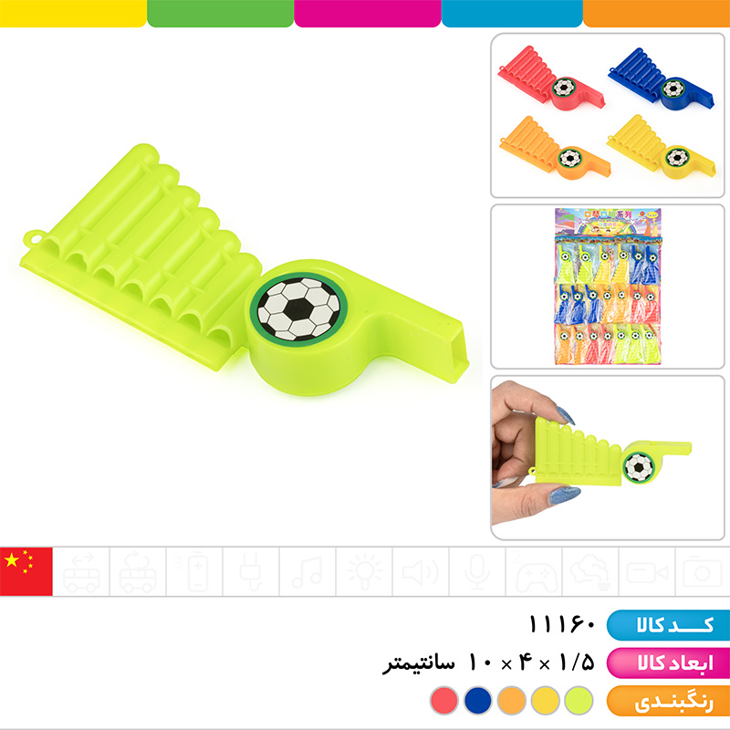 سوت ورزشی اسپرت