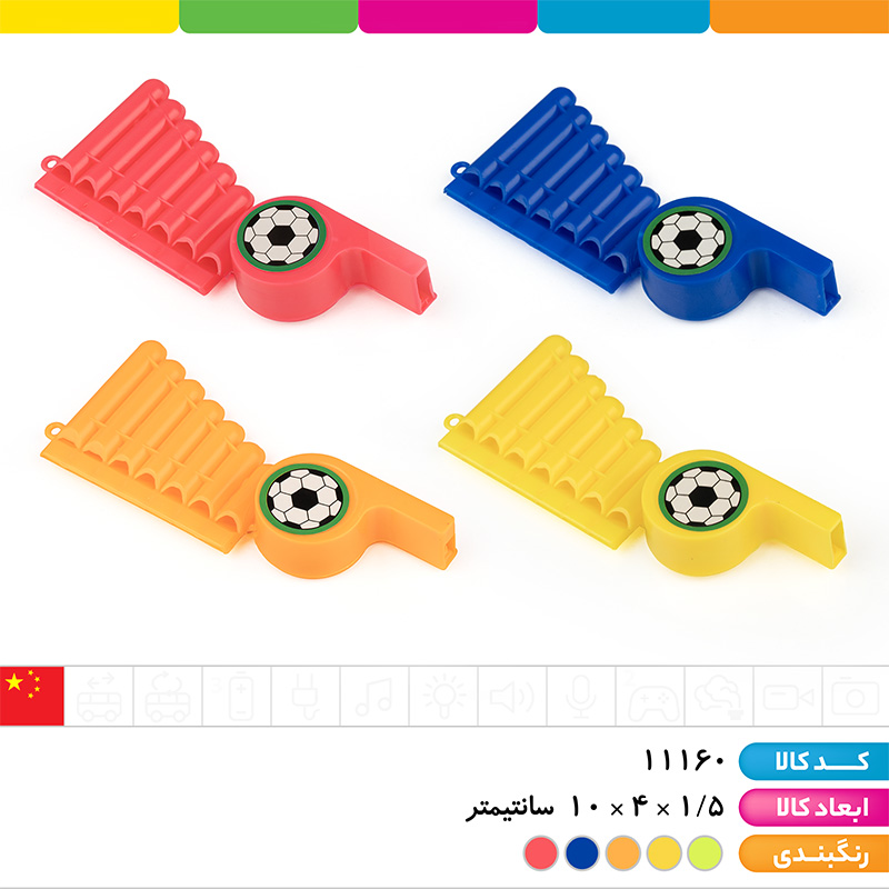 سوت ورزشی اسپرت