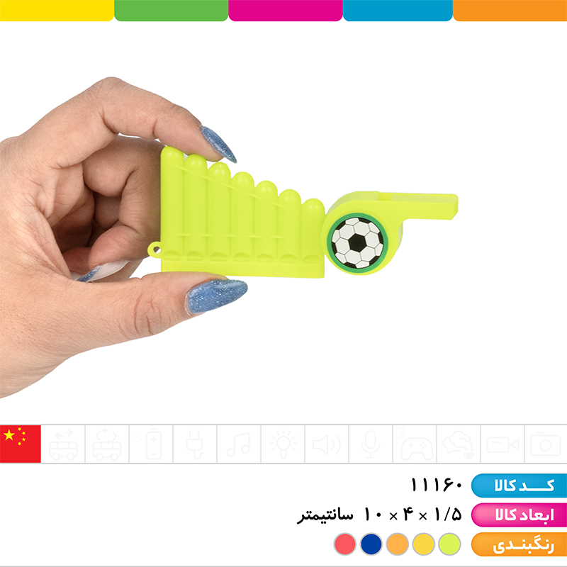 سوت ورزشی اسپرت