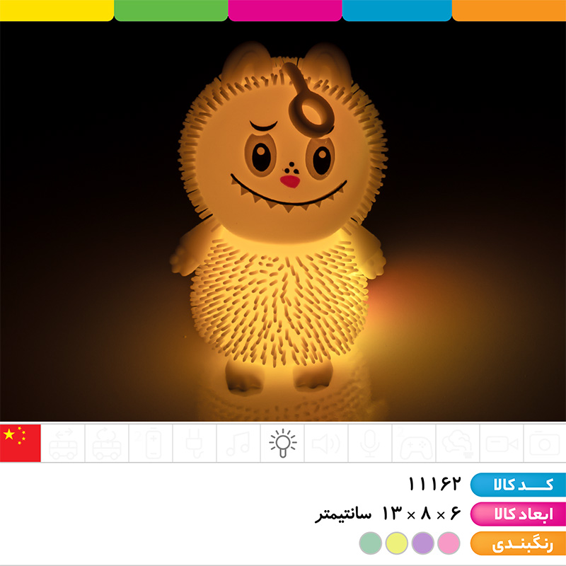 یویو چراغ دار لبوبو