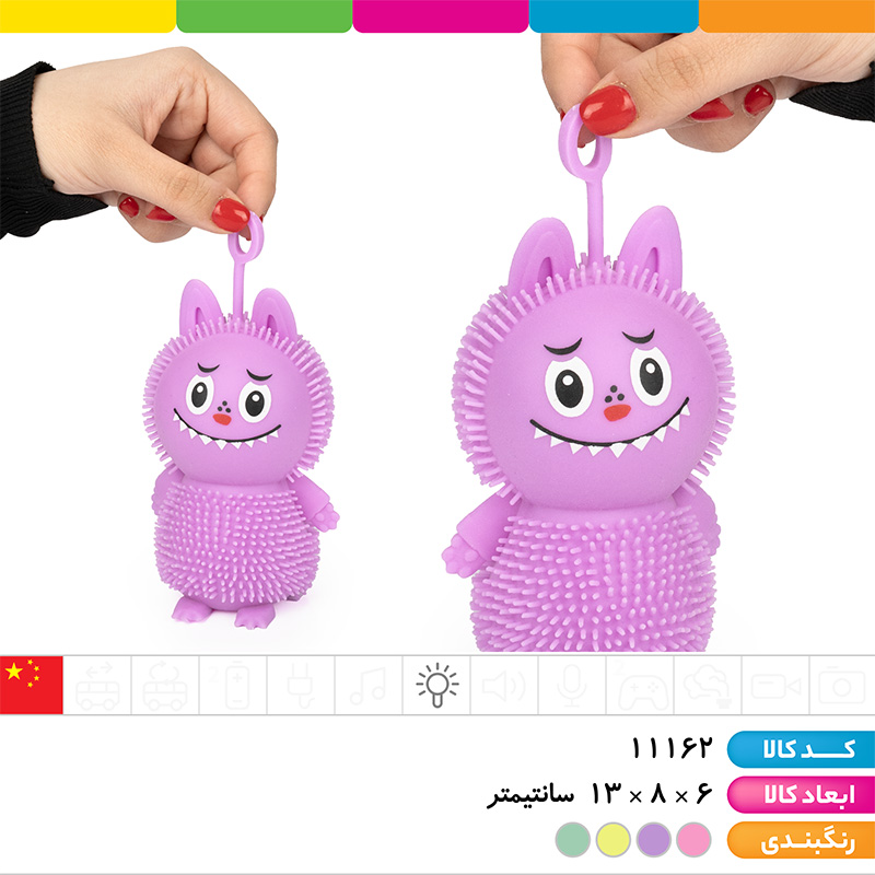 یویو چراغ دار لبوبو