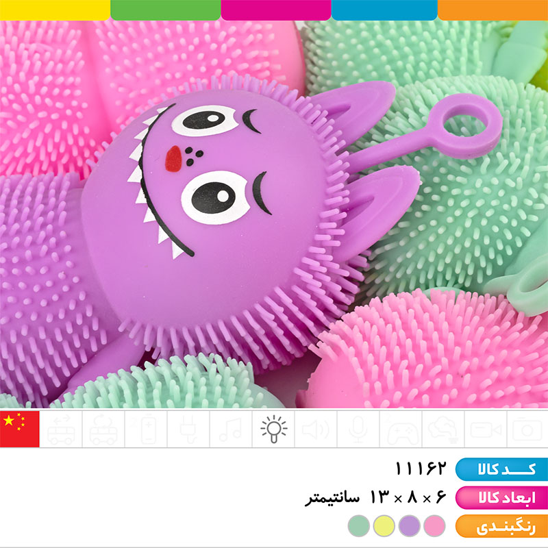 یویو چراغ دار لبوبو