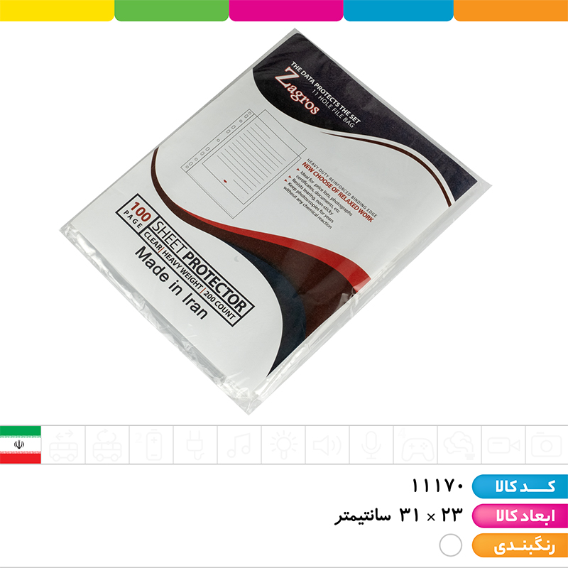 کاور A4 زاگرس
