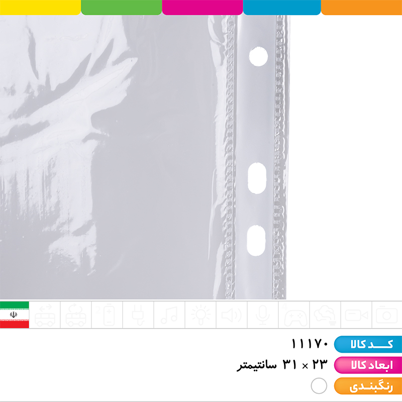 کاور A4 زاگرس