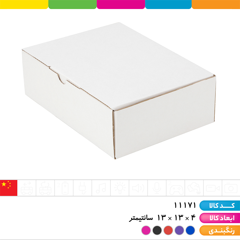 عینک آفتابی رنگی UV400