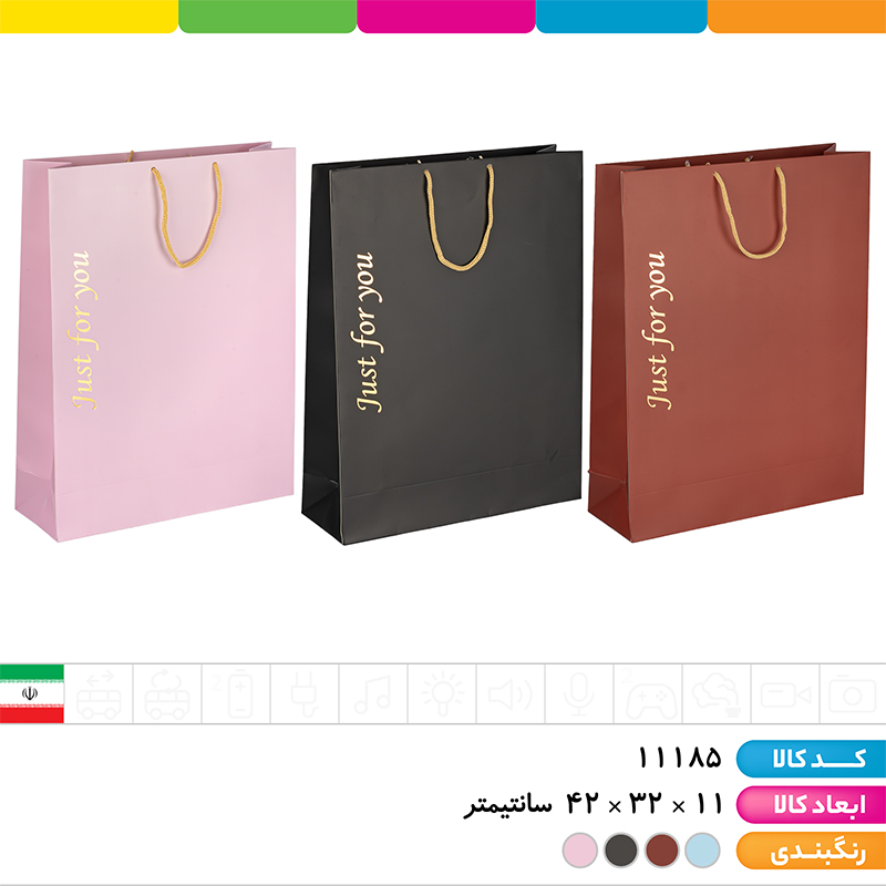 ساک دستی گلاسه طلاکوب (سایز A3)