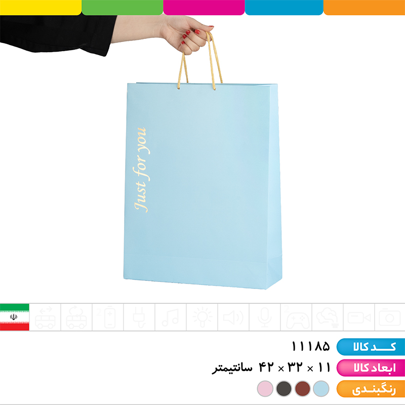ساک دستی گلاسه طلاکوب (سایز A3)