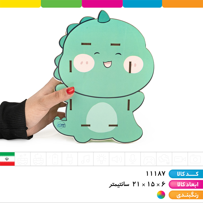 قلک چوبی فانتزی سراج