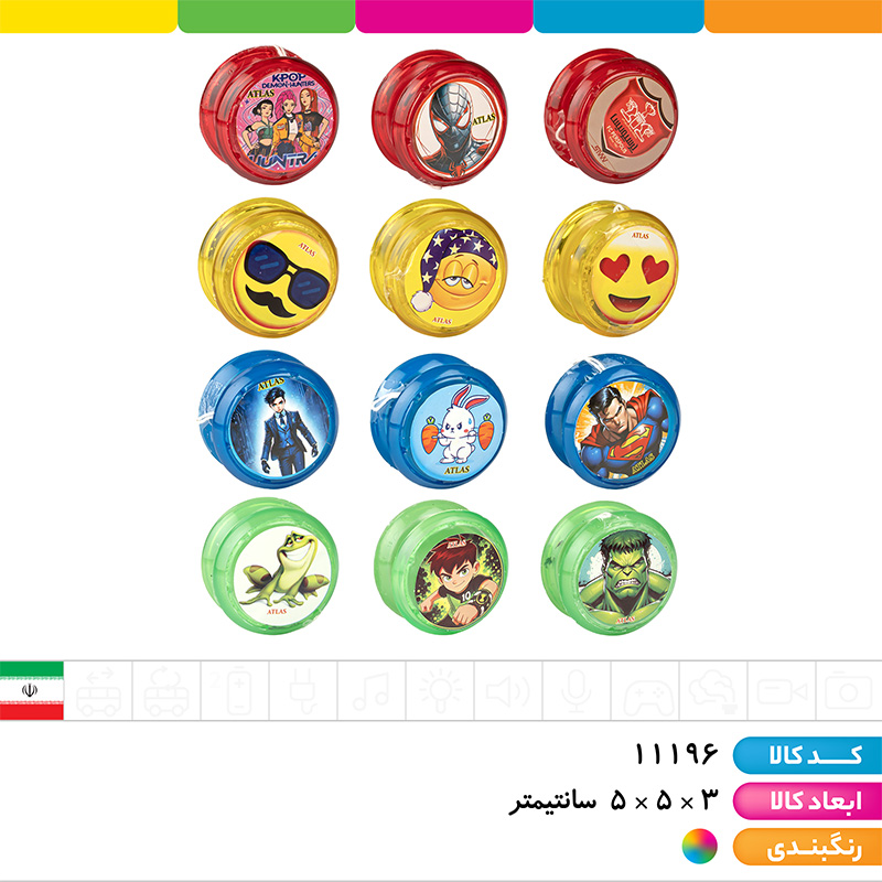 یویو فانتزی وکیومی