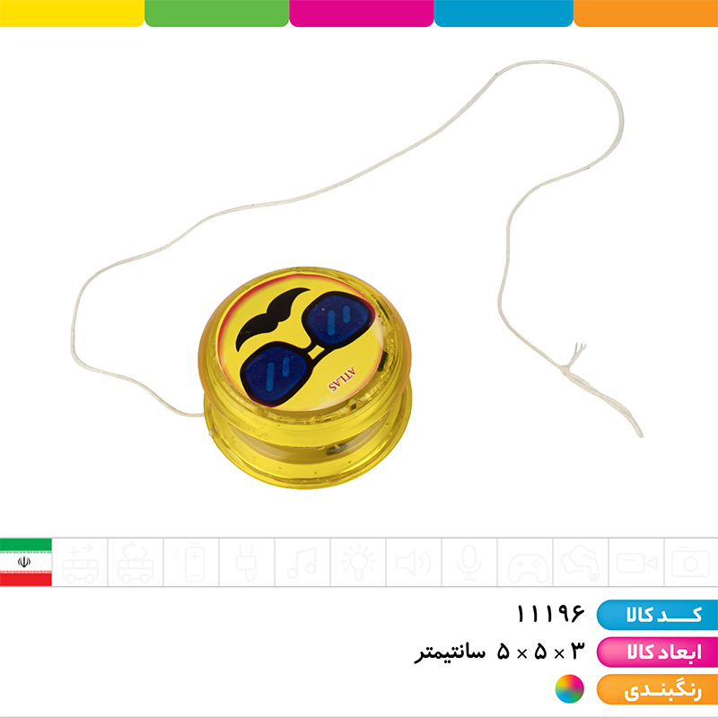 یویو فانتزی وکیومی