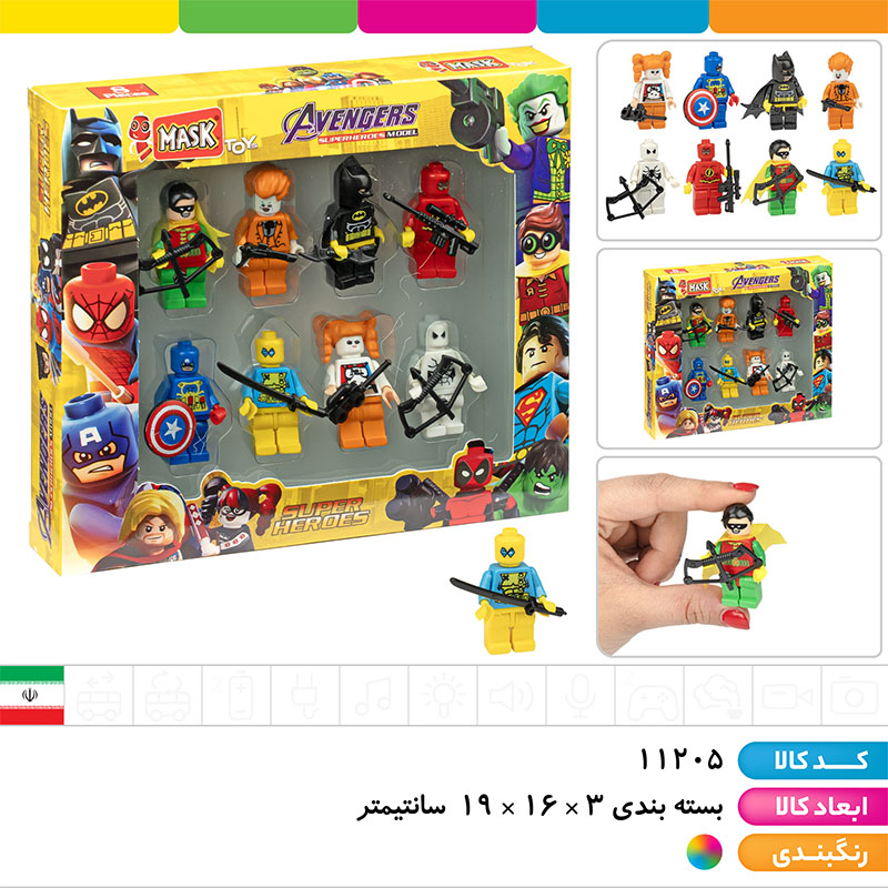لگو اونجرز جنگجویان
