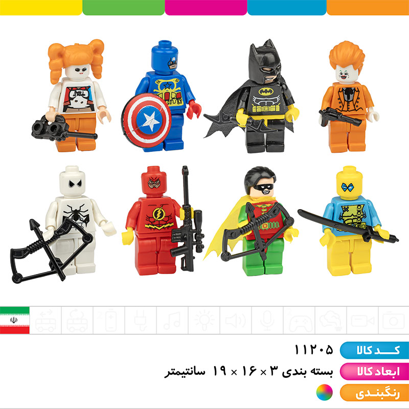لگو اونجرز جنگجویان