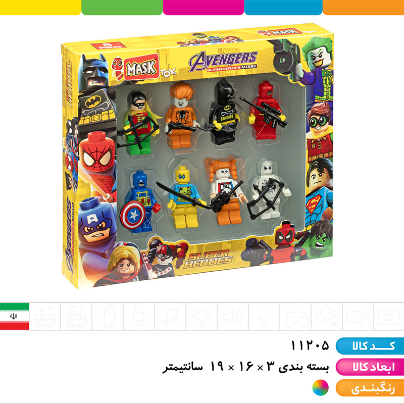 لگو اونجرز جنگجویان