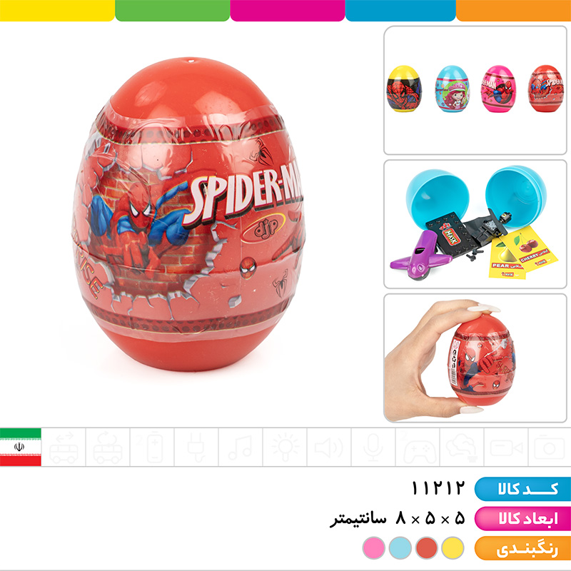 تخم مرغ شانسی شخصیتی