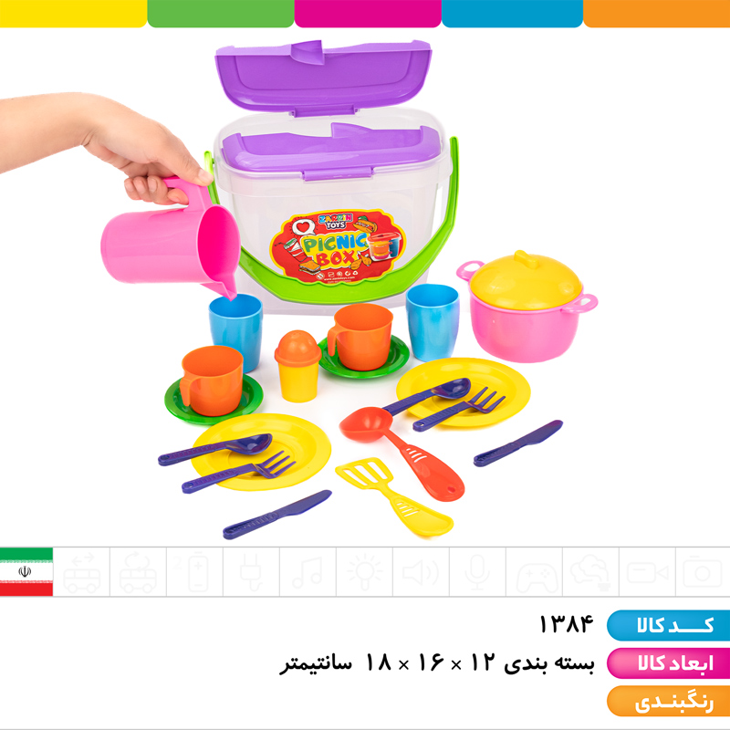 باکس پیک نیک زرینM7