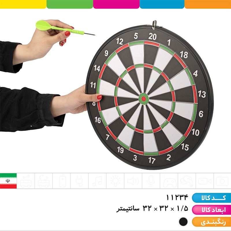 دارت سوزنی 15 اینچ وکیومی آهو