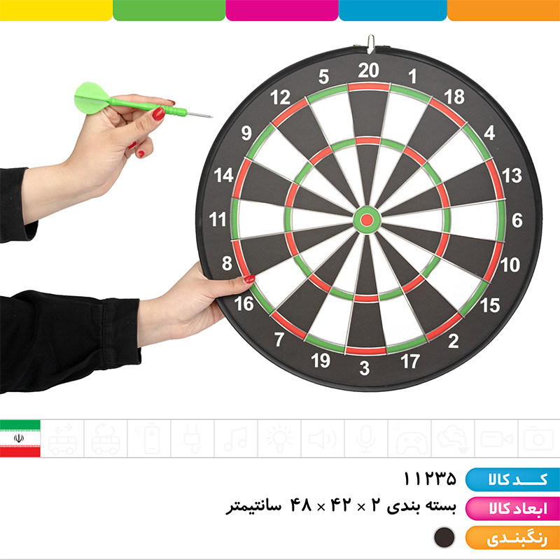 دارت سوزنی 17 اینچ وکیومی آهو