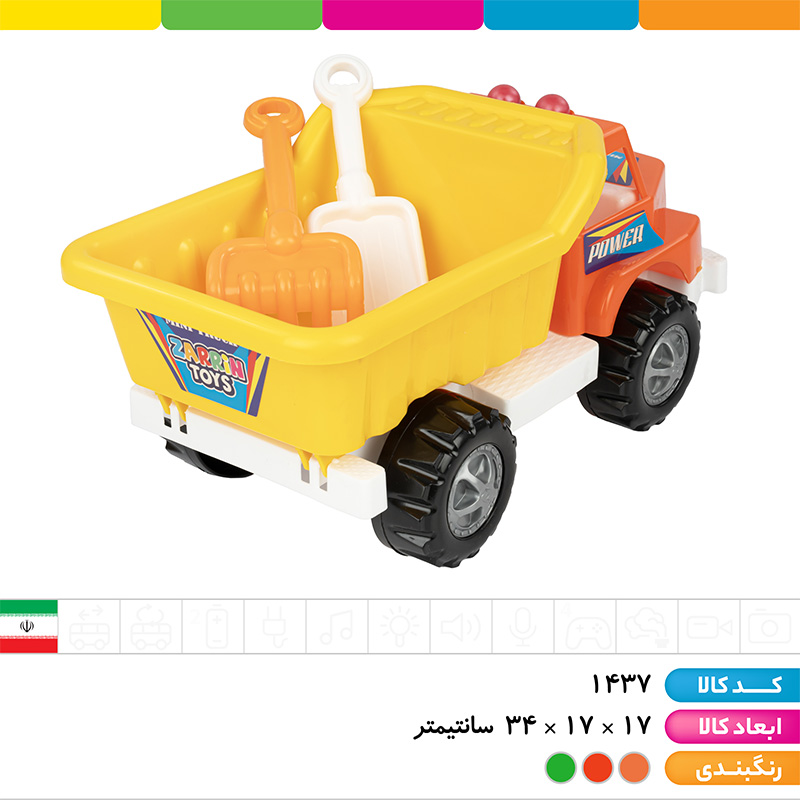 مینی ماک 2002 زرین توری