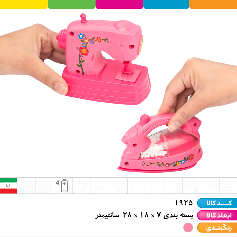 ست بامبی دوقلو باتری خور درج