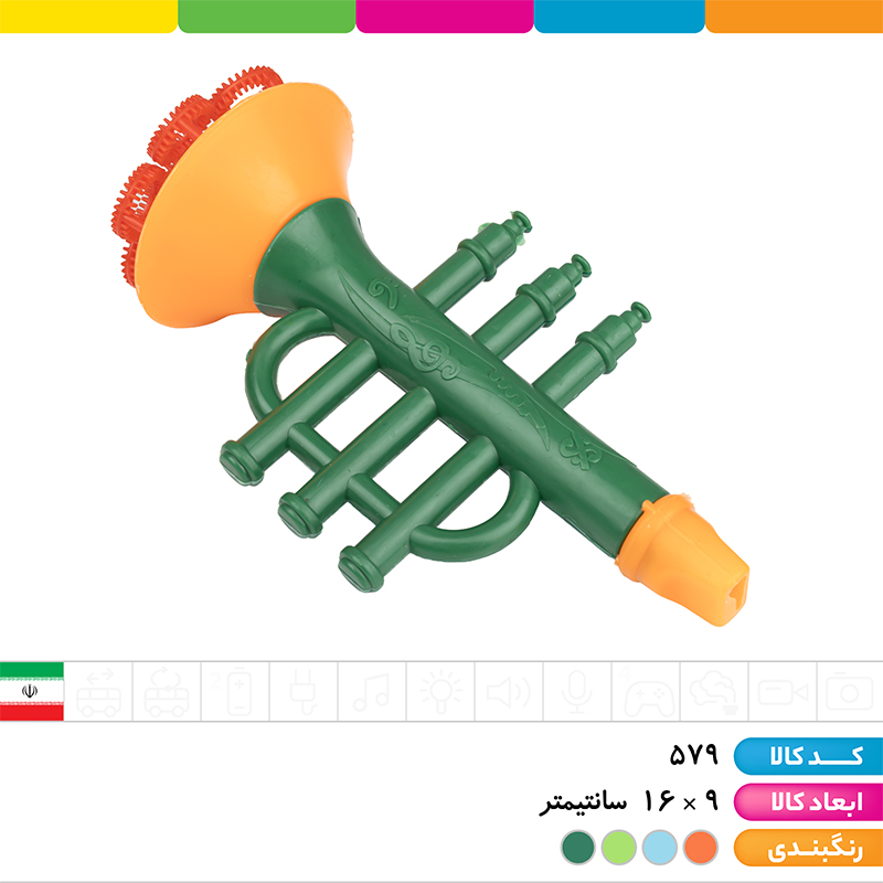 حباب ساز شیپوری سلفونی