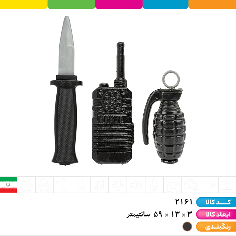 مجموعه تفنگ برنو وکیوم هفت تیر طلایی