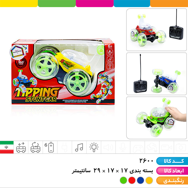 ماشین دیوانه کنترلی باطری خور بزرگ
