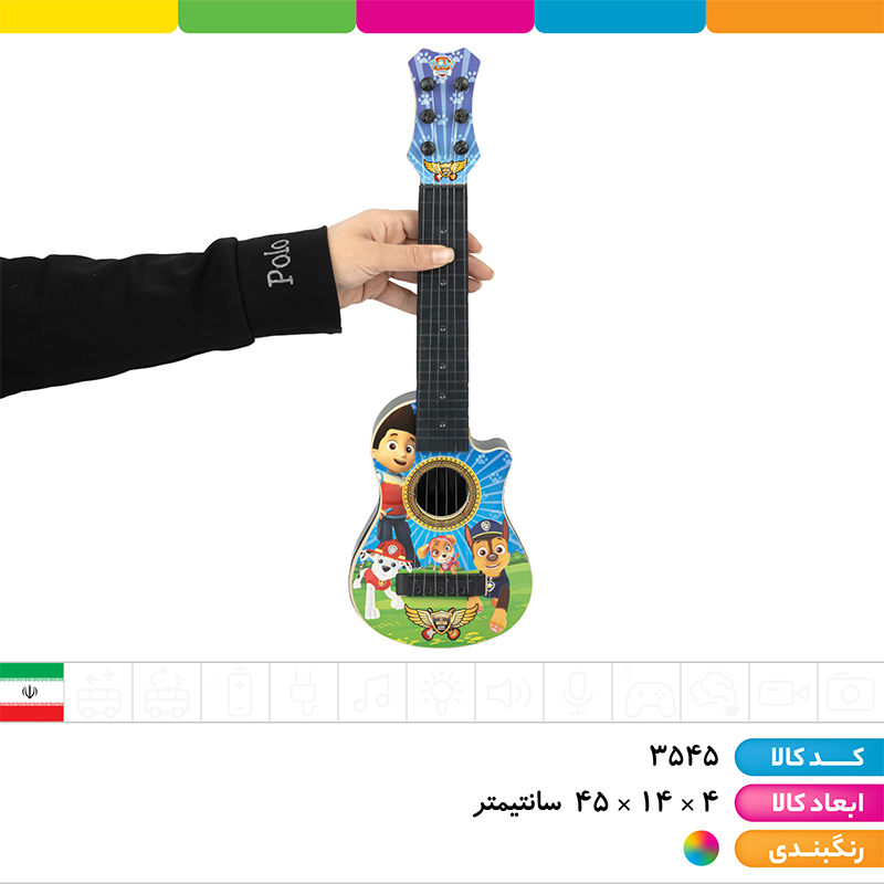 گیتار 6 سیم 45 سانتی متری