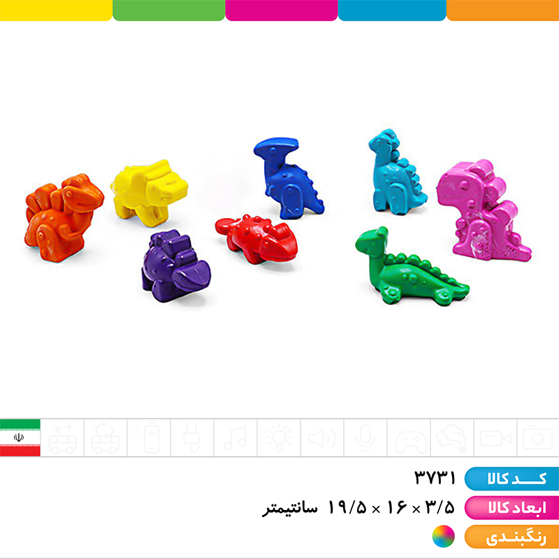 مداد شمعی دایناسوری 8 رنگ آریا