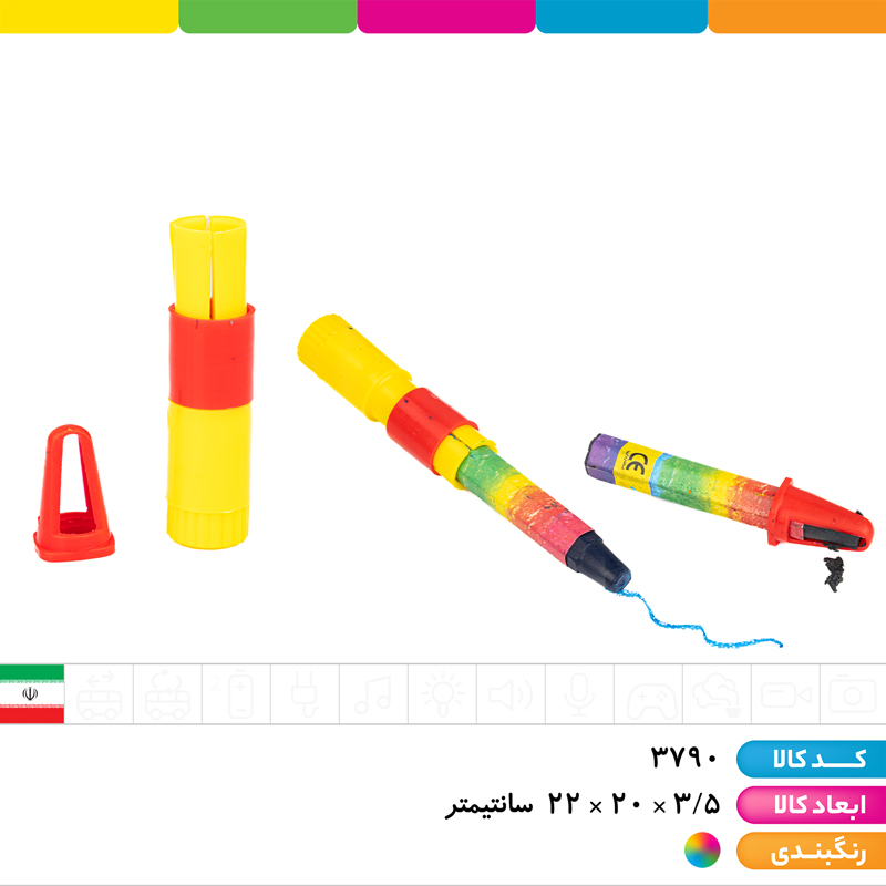 پاستل روغنی 36 رنگ کیفی پلاستیکی آریا