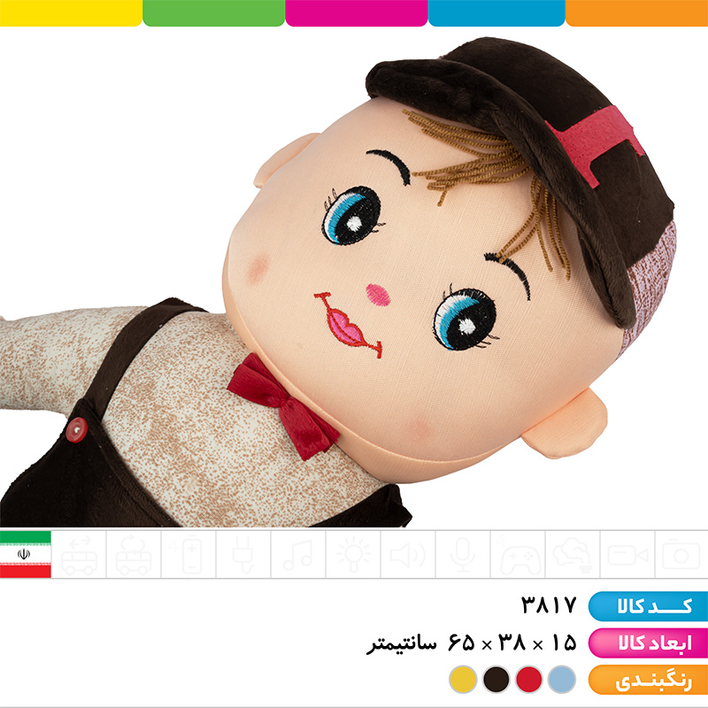 عروسک پسر بچه سایز 3