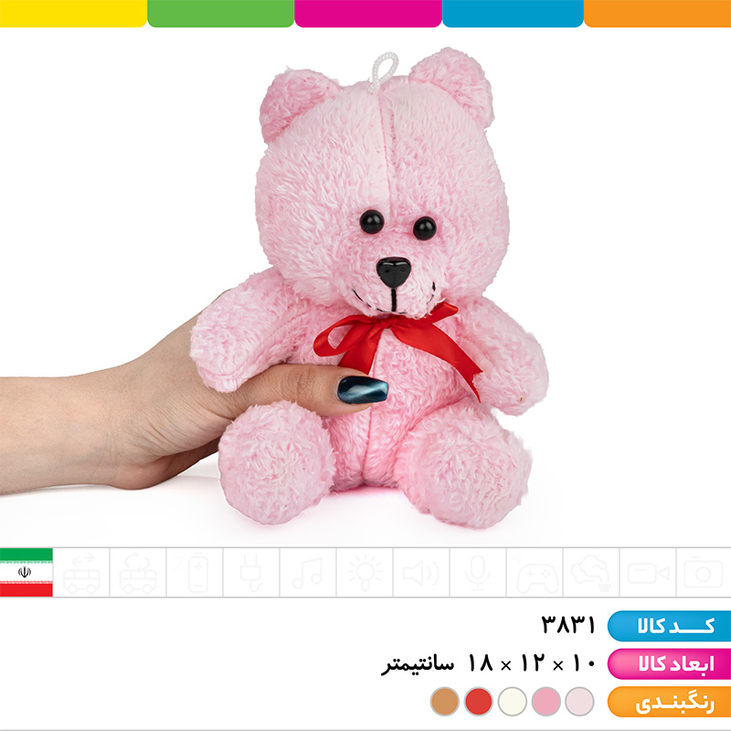 عروسک پولیشی خرس خپل سایز 1