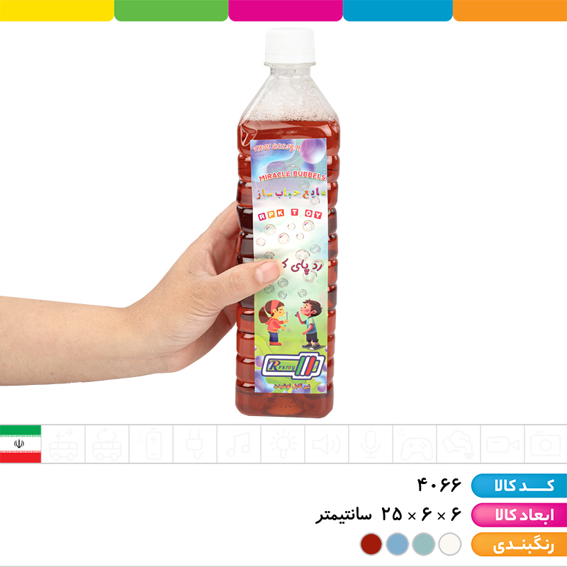 مایع حباب ساز 1 لیتری قابل استفاده در حبابساز باطری خور