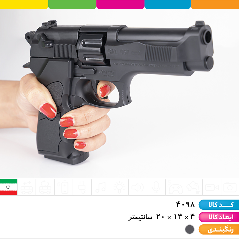 کلت انیا (مجموعه)